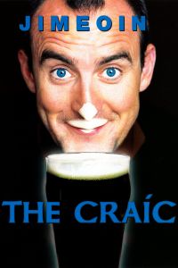 ������ ���� / The Craic