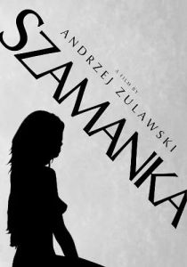 ������� / Szamanka