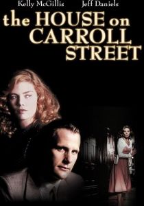 ��� �� �������-����� / The House on Carroll Street