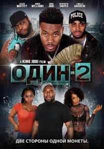 ����-2 / One-2