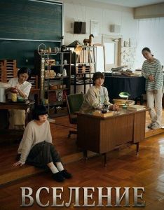 �������� / Toritsukushima / Belonging