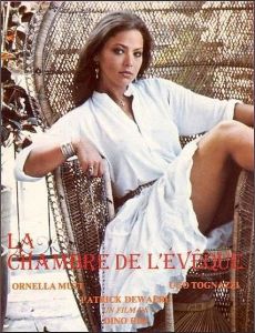 ������� �������� / La stanza del vescovo