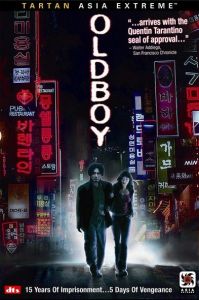 ������ / Oldeuboi
