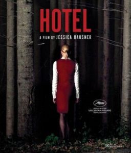 ����� / Hotel
