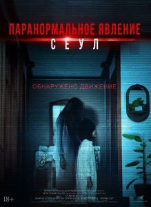 �������������� �������. ���� / Homkaem / Homecam
