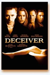 �������� ��� / Deceiver