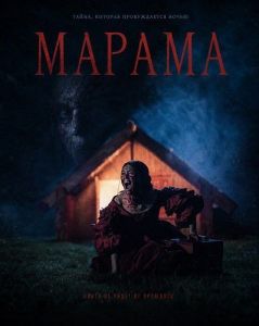 ������ / Marama