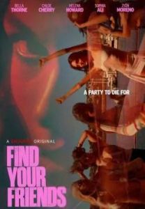 ����� ����� ������ / ����� ������ / Find Your Friends