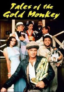 ������� ������� ��������. �������� ������� / Making of Tales of the Gold Monkey