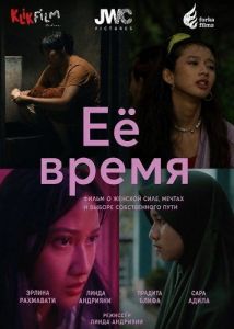 Ÿ ����� / The Period of Her