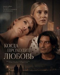 ����� �������� ������ / Kde konci laska