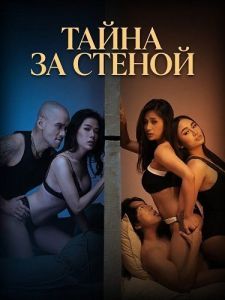 ����� �� ������ / Sundutan