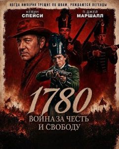 1780 / 1780 / One thousand seven hundred eighty