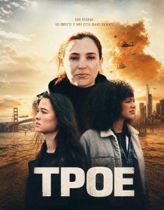 ���� / Three