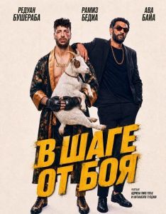 � ���� �� ��� / Marave