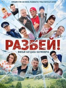 ������! / Tandari
