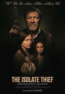 ���-�������� / The Isolate Thief