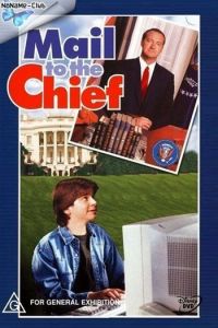 �������� ���������� / Mail to the Chief