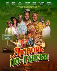������ ��-������ / Sweet Palm Wine