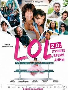 LOL 2.0: ������ ����� ���� / LOL 2.0