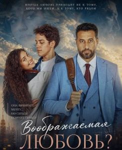 ������������ ������? / Wa Lana Fel Khayal Hob / Love Imagined