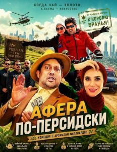 ����� ��-��������� / Moft Bar / Go Free