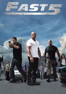 ������ 5 / Fast Five