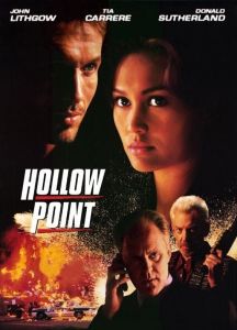 ���������� ���� / Hollow Point
