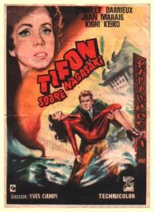 ������ ��� �������� / Typhon sur Nagasaki