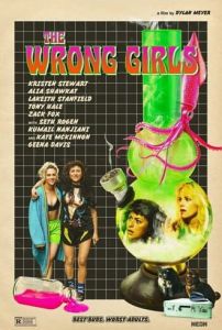 �� �� ������� / The Wrong Girls