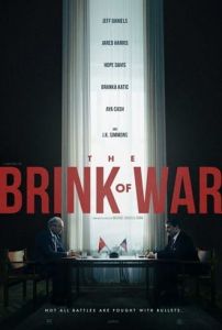 �� ����� ����� / The Brink of War