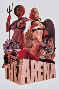 ����� / The Arena