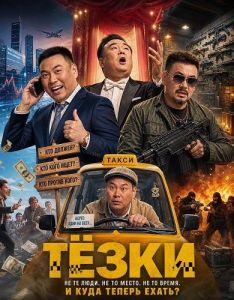 Ҹ��� / Namesake / Cheng xiang liu dian ban zhi feng kuang dai hao