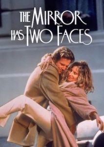 � ������� ��� ���� / The Mirror Has Two Faces
