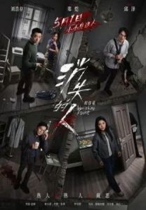 ����� ������������ / ���������� ����� / Vanishing Point / Xiao shi de ren