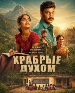 ������� ����� / Arulvaan