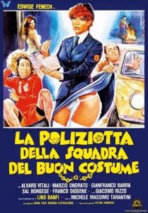 ����������� � ������ ������ / La poliziotta della squadra del buon costume
