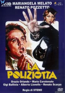 ����������� / La poliziotta