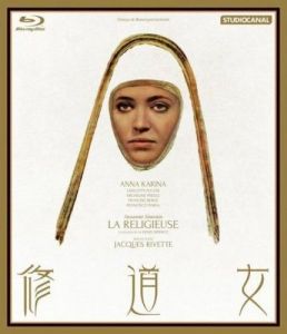 ������� ������, �������� ���� ����� / The Nun / Suzanne Simonin, la Religieuse de Denis Diderot