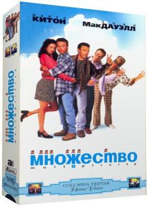 ��������� / Multiplicity