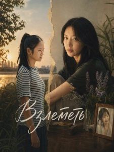 �������� / ���� ո�-��� / Soar / Hyeonjaereul wihayeo