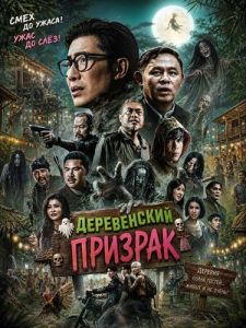 ����������� ������� / Muban Kho Kalok / Ko Ga Loak Village