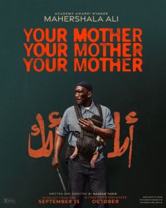 ���� ����, ���� ����, ���� ���� / Your Mother Your Mother Your Mother