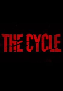 ���� ����� / The Cycle