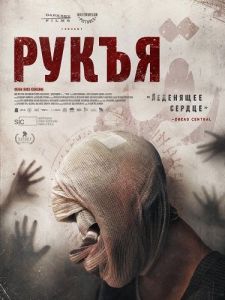 ����� / Roqia