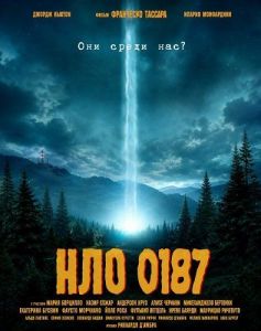 ��� 0187 / 0187 UFO