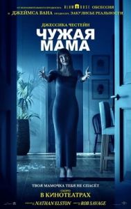 ����� ���� / Other Mommy