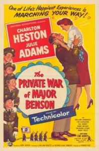 ������ ����� ������ ������� / Private War Of Major Benson