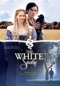 ����� ���� / The White Snake