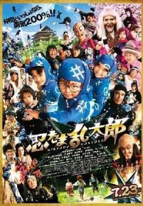 ����-������ / Ninja Kids / Nintama Rantaro